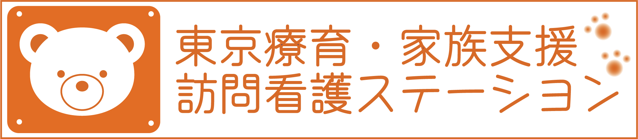 ロゴの画像